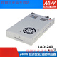 LAD-240A/240B/240C/240D MEAN WELL security/fire power supply with UPS function 240W output LAD-240A