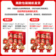 Wolong Wofu Jinli high-end pure nut gift box 6 cans 1480g business gift dried fruit roasted seeds and nuts holiday gift box