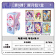 卡游（Kayou）小马宝莉卡片整盒辉月包小卡正版小马宝莉周边玩具收藏卡儿童礼物