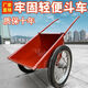 Green forest dump truck labor site trolley two-wheeled hand push truck construction waste hauling gray ordinary large bucket + ordinary solid wheels