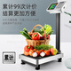 He Jiagong 150kg electronic scale platform scale 300kg commercial household 100kg high-precision market weighing small electronic scale 100kg black letter 31x41cm stainless steel countertop