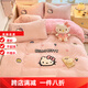 Mercury Series 200 Count Sanrio Autumn and Winter Warm Milk Velvet Cartoon Princess kt Bed Four-piece Student Dormitory Sheet Single Towel Embroidery-Sweet Cone KT Antistatic + Thickened + No Shedding Sheet Model 1.5 Four-piece Set - Quilt Cover 200x230 Antistatic + Thickened + No Shedding