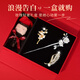 Idel plum blossom hairpin for women 2025 new hairpin Chinese style brooch hairpin gift box set practical gift for girlfriend H526 Qingya plum blossom brooch 3-piece set