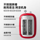 THERMOS Bread Machine Fully Automatic All-in-One Toaster Toaster Household Small Multi-Function Toaster Breakfast Machine Sandwich Machine Stainless Steel Baking 6-speed One-click Defrosting China Red