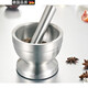 Zhewei German Seiko quality German Seiko stainless steel garlic pounder medicine jar cup garlic press garlic masher stone mortar for pounding