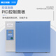 Instruments North et Sud Instruments électriques Thermal Constant Température Incubator Laboratoire Micro-organisme bactérien Microorganisme perméable Fluide Germination et fermentation Incubateur industriel DHP-9272