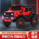 Children's electric car four-wheeled with remote control baby car male and female children's toy car can sit on four-wheel drive off-road stroller Painted red four-wheel drive/remote control/Bluetooth music/swing/leather seat +12v large battery