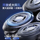 启漫光头神器剃光头专用自助理发器成人磁吸七刀头男士电动大功率剃须刀刮光头神器送爸爸父亲生日礼物