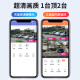 宏闪（HonGshan）4g太阳能摄像头室外无线监控器家用360度无死角带夜视全景全彩追踪无电无网户外无需连wifi免插电