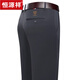 Pantalones casuales de hengyuanxiang para hombres primavera y otoño nuevo estilo negocio suelto holgado no hierro pantalones de trajes papi pantalones largos 9852 azul marino verano de verano delgado 29 2 pies 2 cintura circunferencia