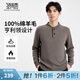 Sundance 100% sheep wool fashionable henley collar men's wool sweater 2025 autumn new versatile half cardigan sweater dark camel gray 2XL 185/100A
