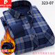 Pier Cardin 2025 Herbst und Winter Herren kariert warmes Hemd verdickte doppelseitige Fleece Casual Shirt Fashion Daddy's Winterhemd 323-10 44