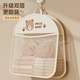 Yusenyi Sock Storage Hanging Bag for Underwear and Underwear Net Pocket Wardrobe Hanging Dormitory Close-fitting Clothing Storage Bag Box Magic Bear Upgraded Double-layer Style 2 Packs with Free Hooks (Classified Socks, Underwear and Underwear)