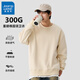 Jeanswest Men's Sweatshirt 2025 Autumn New Youth Casual Fashion Heavyweight Round Neck Hoodless Solid Color Thin Jacket Light Rice #ZS Solid Color XL