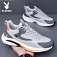 Playboy (Playboy) Herrenschuhe 2025 Neue lässige Sneaker Mesh atmungsaktives leichtes, weiches Sohle Anti-Rutsch-Schock-absorbierender Laufschuhe Schwarz H9908 [Lederoberfläche] [Four Seasons] 42 [Standard-Sneaker-Größe]