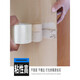 Miru Tapon transparent Emballage Express Paper d'étanché