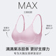 Victoria's Secret Yang MI El mismo delgado Strip de jalea para mujeres antigelly Strip sin trazada de gratilidad COOL PRO Pro Micro-Cluster MAX 3T0T Patrón de alambre de plata negra Glossy 11214343 S: Pro Doble Bretted (70C/70D/75A/75B/75B/75B/75B/75B/75B/75B