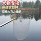 Full set of fishing net copy net, telescopic pole, fishing net bag, folding stainless steel copy net, special fishing net head, stainless steel color deepened net bag + yellow pole 5m