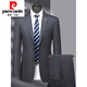 Pierre Cardin high-end worsted wool suit for men, high-end business middle-aged men's formal wear, father's ironing-free suit, wedding suit, gray MY7013 style rear slit containing 70% wool, size L 175, recommended 130Jin Jin is equal to 0.5kg -140Jin Jin is equal to 0.5kg