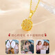 Chow Tai Fook Gold Necklace Women's Hard Gold Sugar Cube Pendant Pure Gold Wound Sugar Cube Pure Gold Necklace Clavicle Chain National Day Gift Pure Gold Sugar Cube Pendant