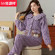 Hengyuanxiang pajamas for women in winter coral velvet Korean version of student warmth plus velvet thickened ladies autumn and winter two-piece set home clothing B683# deep purple rabbit M [recommended 80-100Jin [Jin equals 0.5 kg] can be worn]