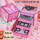 雅斯妮儿童玩具女孩生日礼物串珠首饰礼盒女生过家家diy手工手链发夹