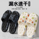 Red bean bathroom slippers for women, home and indoor couples bathing, anti-slip anti-odor eva leaky quick-drying sandals for men, white [nice] [comfortable and soft - upgraded] 38-39 Standard size (inner length 245MM)