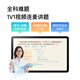 Xiaodu Eye Protection Learning Machine K20AI Teacher Edition Student Tablet Computer for Primary, Middle and High School Dedicated General Textbook Synchronization Free Parent Control AI Precision Learning Smart Tutoring Machine Xiaodu K20AI Teacher Edition (Gift to Langwenjia APP Members) (Official Standard) (11-inch Eye Protection Large Screen) (6G+256G)