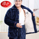 LangSha pajamas men's autumn and winter three-layer thickened coral velvet cotton middle-aged and elderly fathers warm home clothes winter style C9901# black gray men [milk velvet] L (100-125Jin [Jin equals 0.5 kg]) three-layer thickened