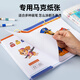 Yijimei Paw Paw Team Livre de coloriage Livre de dessin pour enfants Garçons et filles Peinture graffiti Jouets éducatifs Cadeaux Écologique et sans odeur