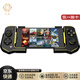 Turtle Coast Direct Mail from Japan ATOM Smartphone Controller Mobile Gamepad 20 Hours Battery Life Magnet Adsorption Compact Storage Portable TBS-0760-05 (Android Black Yellow)