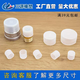 Thread protective sleeve plastic thread protective cover joint protective cap threaded plastic sleeve white round pipe protective cap M76