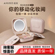 AMIRO bag mirror magnetic make-up mirror led lighted make-up mirror portable hand-held make-up bag make-up mirror M3.0 bag mirror pink + magnifying glass + make-up bag