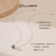Jingrun Pearl Necklace Chi Ning 18K Gold Seawater Pearl Single Tahitian Black Pearl Pendant Passepartout Light Luxury Gift