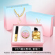 YS perfume and makeup three-piece high-end niche set for girlfriend and best friend on Valentine's Day 520 gift box practical package 2 (gift bag) 50g