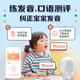 Luka Hero Learning Machine Children's Early Education Machine Intelligent AI Reading Picture Book Artifact Story Machine Educational Toy Hero Basic Model (Standard Configuration)