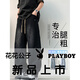 Playboy (Playboy) Gran tamaño Scimitar Jeans Summer, delgado y delgado pantalones de piernas anchas de verano, más grasas más grasas gruesas y grasas rectas para hombres 2575 gris azul M