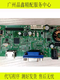 RTD2383L1A1HLSWS display driver board motherboard with constant current integrated HDMI plus VGA interface, three-month warranty