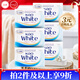 Kao (KAO) Elegant Floral Bath Soap 130g*6 Pieces Original Imported Milky Floral Bath Cleansing Soap