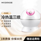 Golden rice facial steamer beauty instrument household hot and cold dual spray facial steamer spray type hydration instrument nano spray portable hot and cold facial steamer birthday gift for women KD23313 hot and cold three spray white