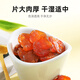 Qili Xiang Guiyuan Pork 500g (2 cans) non -nuclear -free peeling longan dry new goods Full longan meat, wet laurel, Fujian specialty, Angelica longan meat wolfberry tea, gift gift