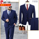 Pierre Cardin large size suit suit for men plus fat plus fat man business formal wear loose casual no-iron black suit jacket large size black suit trousers + vest shirt tie 8XL 215 recommended 265Jin Jin is equal to about 0.5 kg