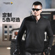 
Dragon Tooth (Dragon Tooth) three-generation fantasy blade lightweight fleece jacket men's outdoor casual sports function cardigan jacket jacket autumn and winter extreme night black L 180/100A 156-171Jin [Jin equals 0.5 kg]