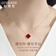 Givenchy light luxury 18K color gold diamond four-leaf clover necklace women's rose gold jewelry birthday gift for girlfriend 18K gold red agate diamond four-leaf clover