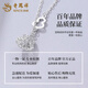 Lao Fengxiang PT950 platinum gourd pendant for women, hollow winding Fulu necklace, Mid-Autumn Festival birthday gift for girlfriend and wife, platinum gourd necklace, about 4.4g, brand gift box