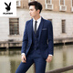 Playboy (PLAYBOY) high-end suit men's three-piece suit Korean style groom wedding suit tailored groomsman dress casual professional formal burgundy suit + pants + vest + shirt free M