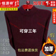Hengyuanxiang 2025 Autumn and Winter New Wool Sweater Men's Warm Inner Sweater Thickened Half-High Collar Knitted Bottoming Wool Sweater Camel-Half-High/Collar Thickened 2XL New l Style 180 Recommendation 150-1