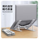 Kaichong Laptop Stand Portable Liftable Adjustable Base Increased Support Rack Desktop Radiator Storage Folding Suspension Base Storage Desktop Bracket White Upgraded Model 7.9-17 Inch Laptop Tablet丨Freely Adjustable Universal