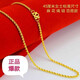 Beimeixing Old Phoenix gold-plated silver necklace for men and women, fashionable and temperament plain clavicle necklace, Chinese Valentine's Day gift. Same style goldfish chain from Old Phoenix Gold Store, 9999, 9.5g. Counter, free exquisite gift box + certificate