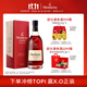 轩尼诗（Hennessy） VSOP 干邑白兰地 法国进口洋酒 500ml 礼盒